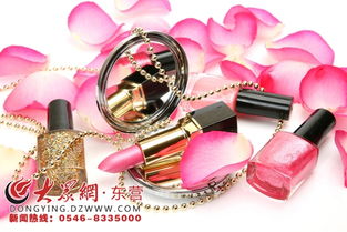 山东省化妆品生产许可事项全面推行全程网办，助力产业高效发展