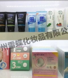 从源头到市场 化妆品批发公司与厂家直供的优势解析