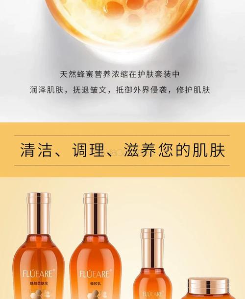 生产厂家名称否是否为特殊用途化妆品正常规格规格类型修护